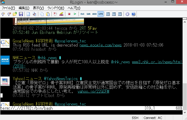 Drcsのsixel拡張について Qiita Drcsのsixel拡張について Qiita