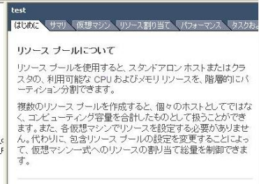 Cloud101 5 Vcloud Directorってなんだ Qiita Cloud101 5 Vcloud Directorってなんだ Qiita