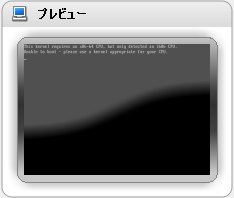 Windows の Vagrant で 64 Bit Os が起動しないとき Qiita