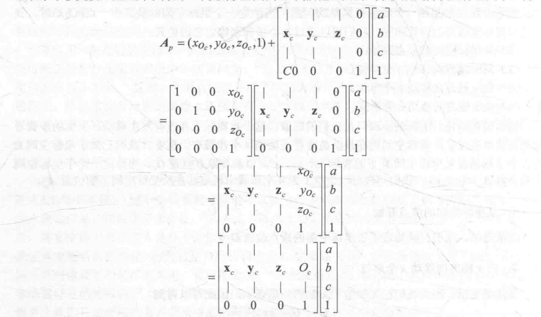 image-20190729163745852