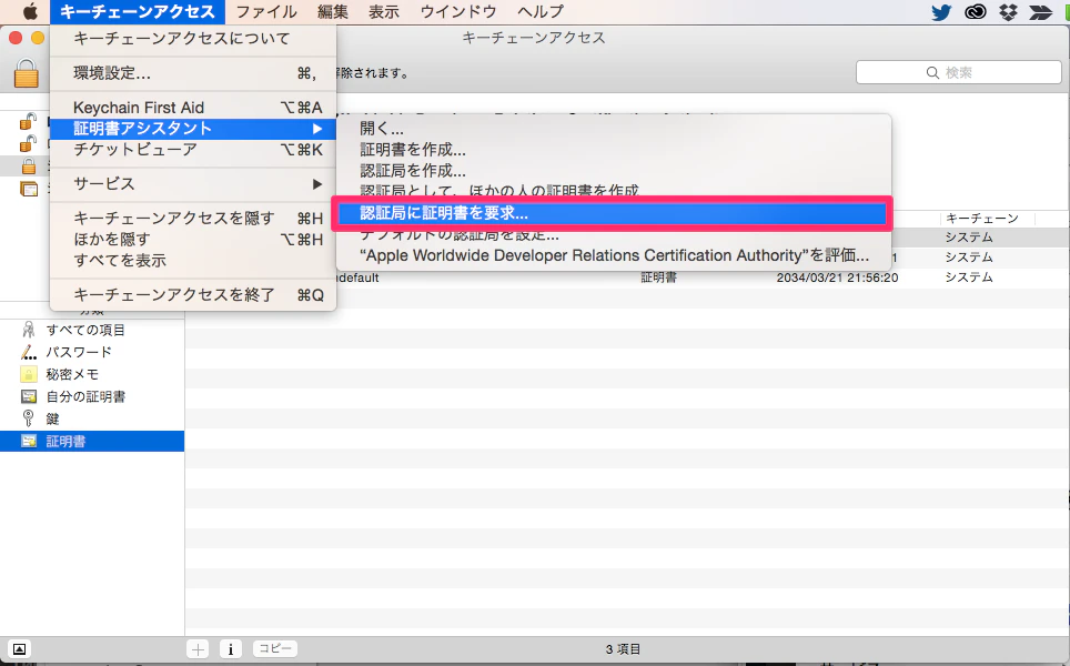 certificates_03