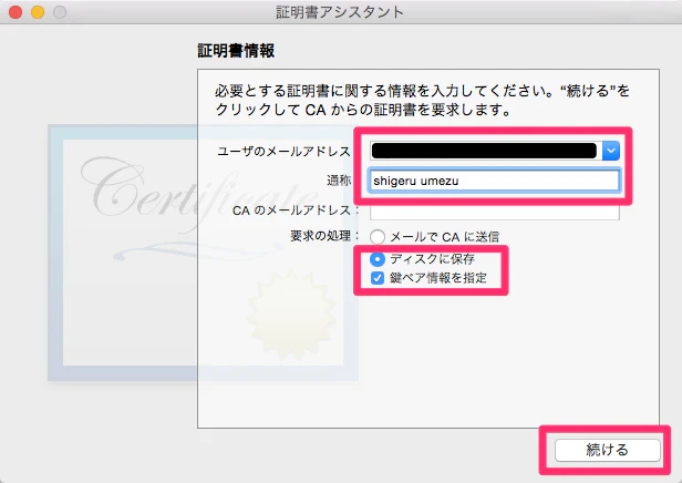certificates_04