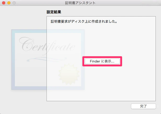 certificates_07
