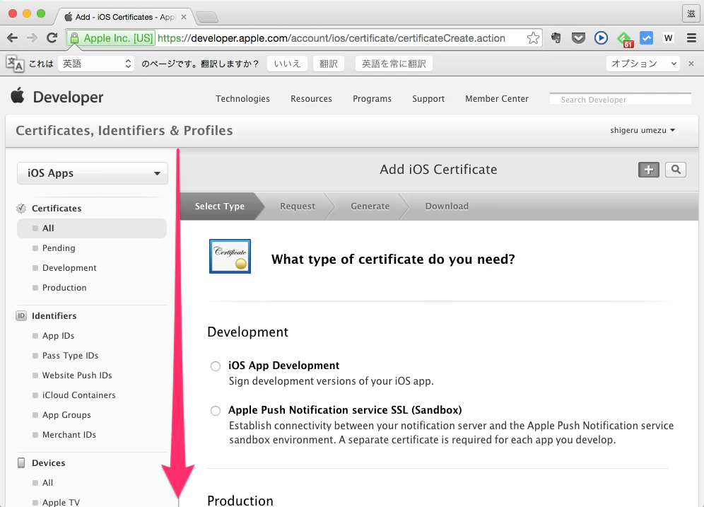 certificates_14