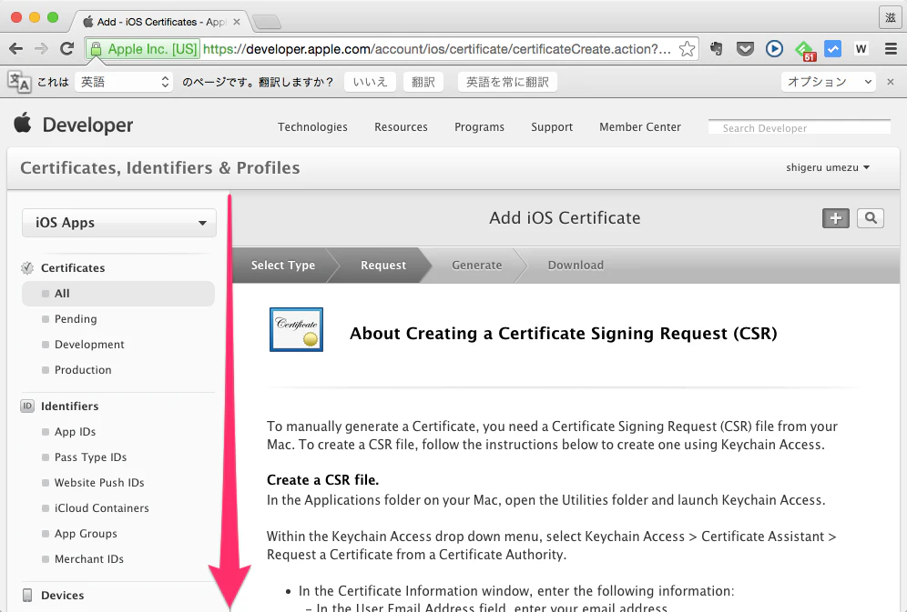 certificates_17