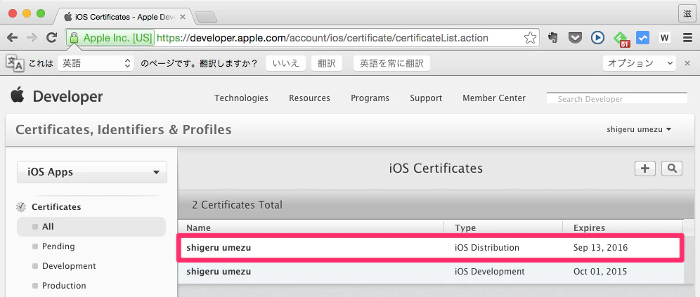 certificates_23