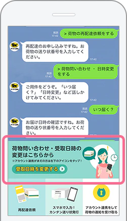 人狼GM