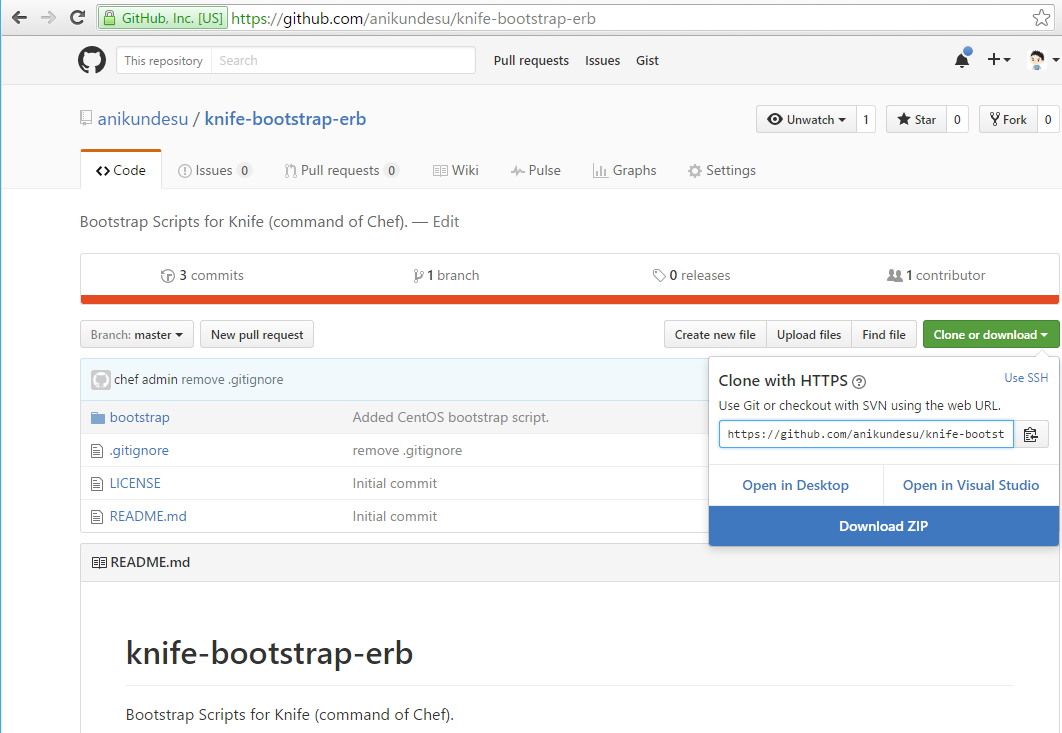 bootstrap-erb-download
