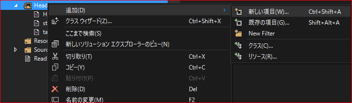 headerfile_new.png (714×209)