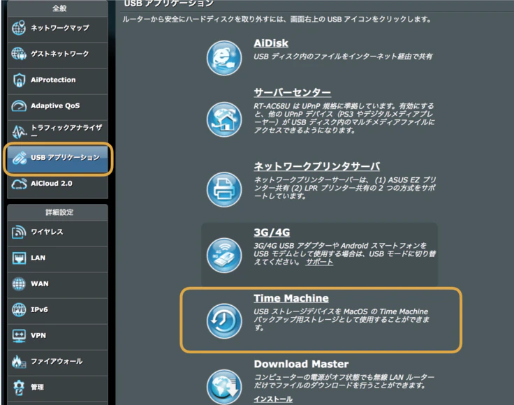 スクリーンショット 2018-08-27 0.38.43.png