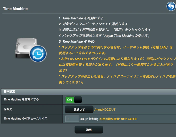 スクリーンショット 2018-08-25 16.53.33.png
