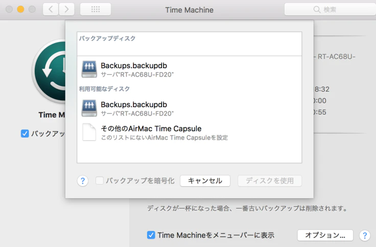 スクリーンショット 2018-08-27 0.17.58.png
