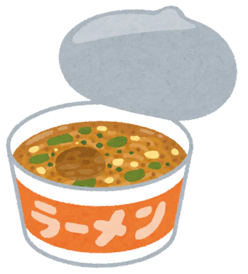 カップラーメン
