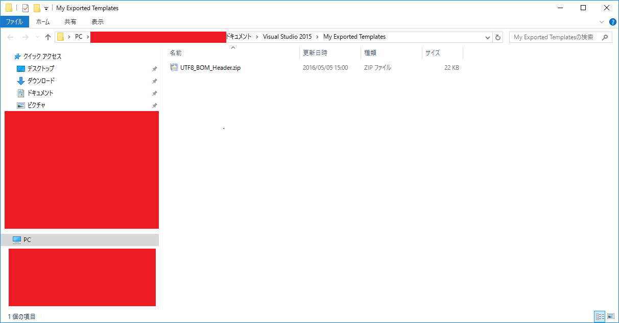 document_export_explorer.png (1212×634)