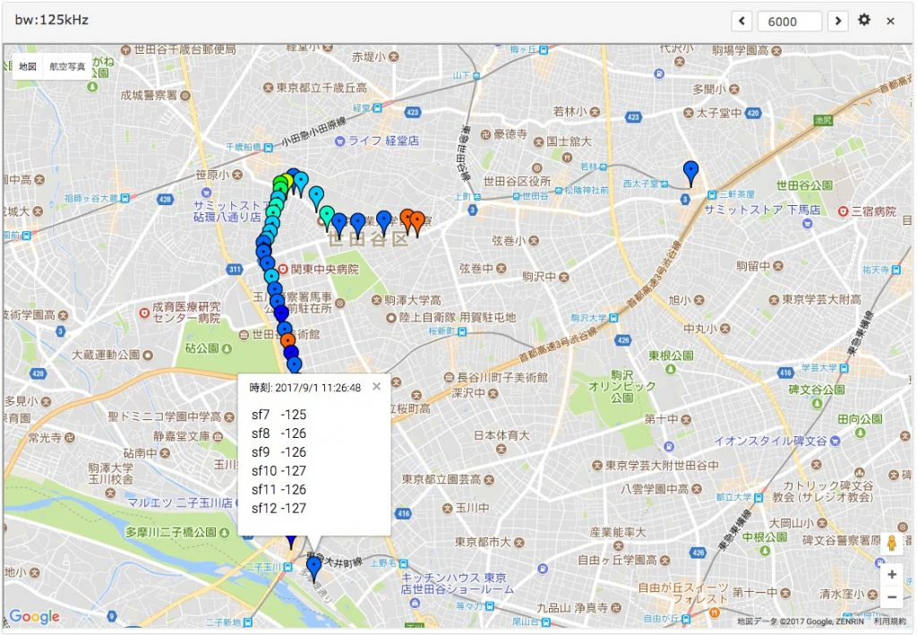 スクショ