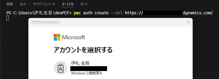 image-20241210202938999