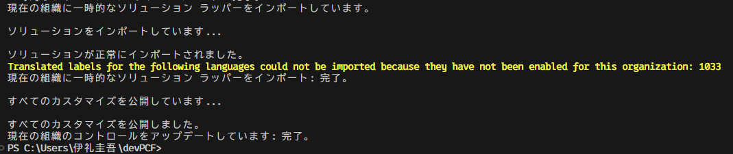 image-20241210211314492