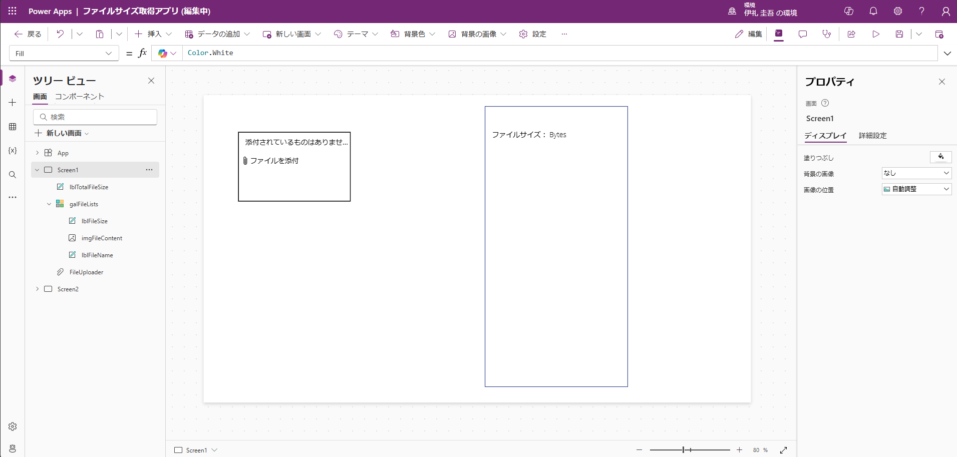 image-20241210212015219