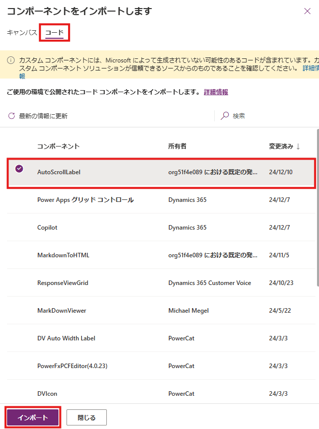 image-20241210212725828