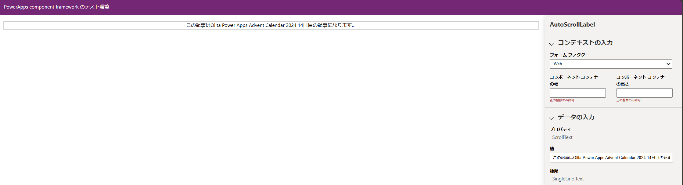 image-20241210141501261