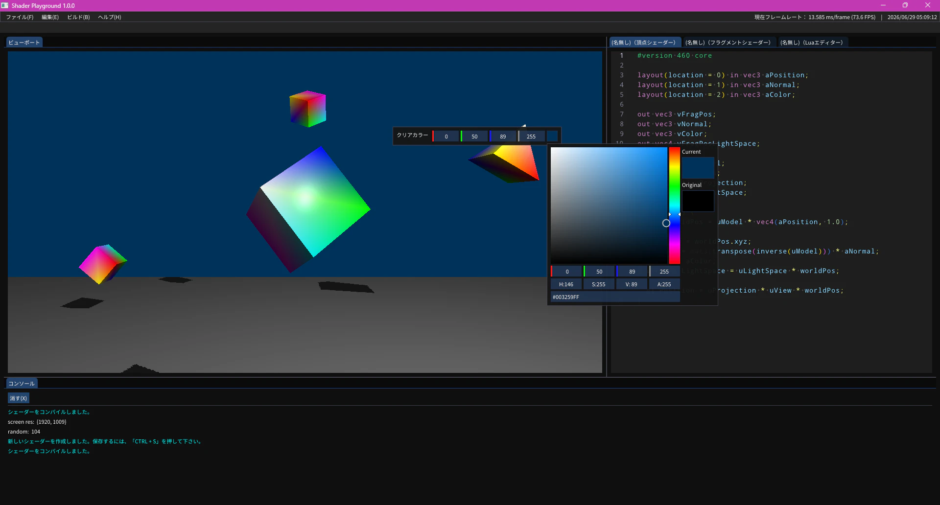 Shader Playground#width: 100%; display: block; max-width: 1200px; margin: auto;