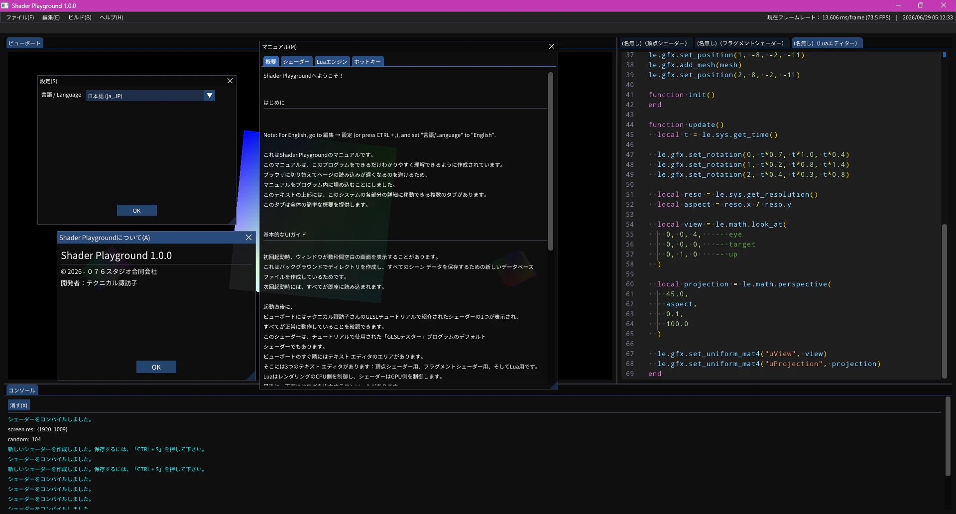 Shader Playground#width: 100%; display: block; max-width: 1200px; margin: auto;