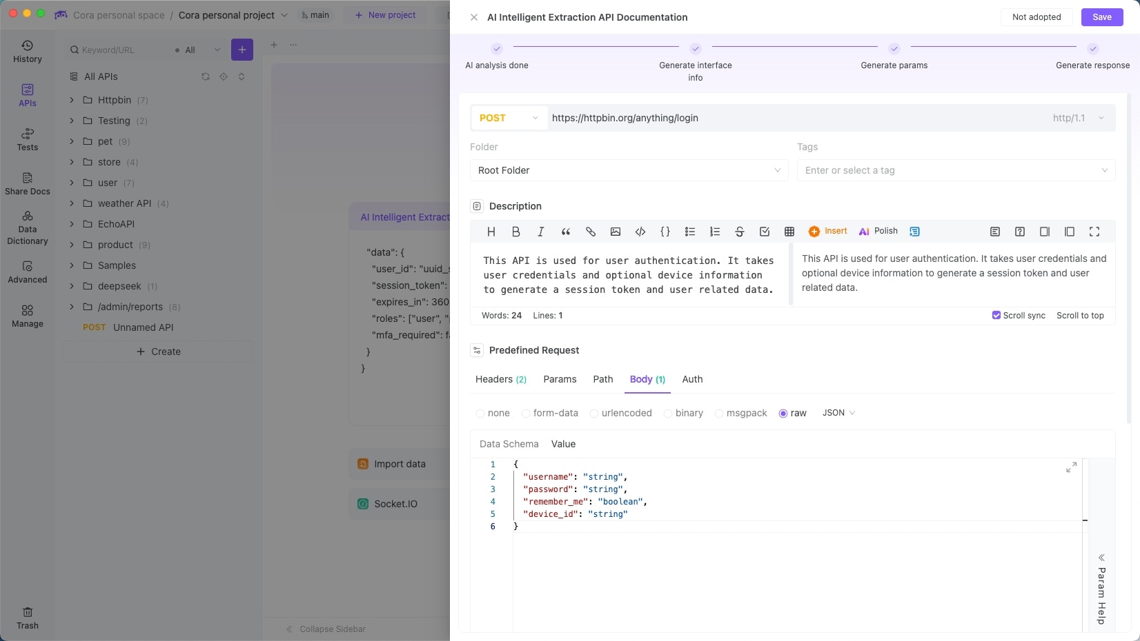 ドキュメント混沌からテスト閉ループへ:APIツールが開発協力のボトルネックを解消するまで ドキュメントの飛躍:AIスマートAPI抽出