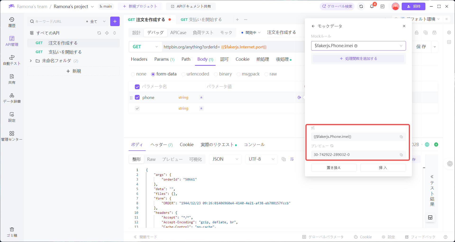 11.png シナリオ.png