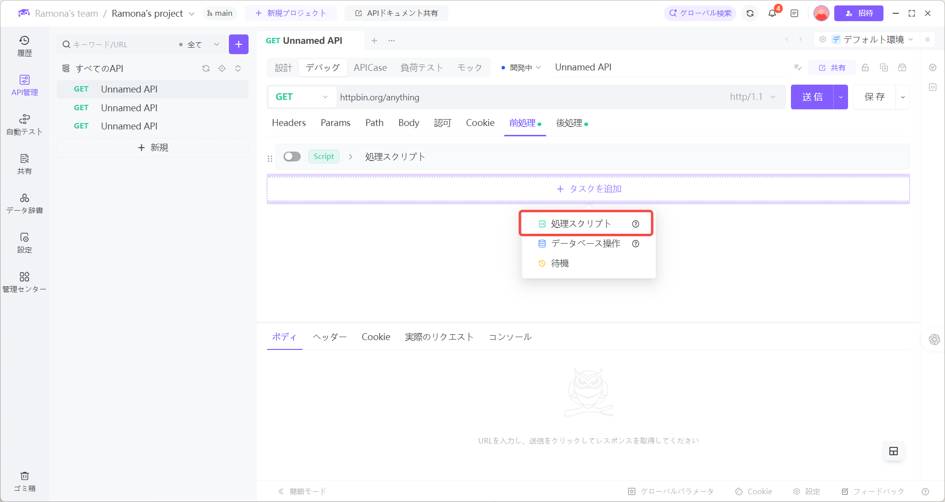 1.png スクリプトエディタを開く1.png