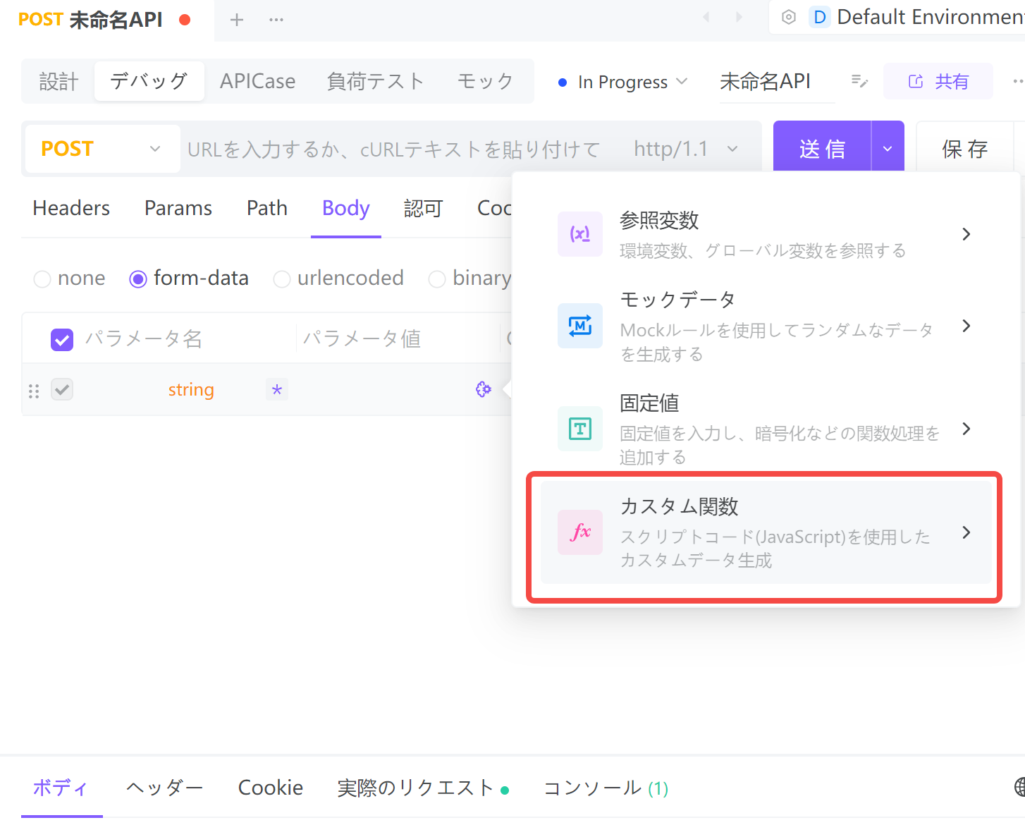 AI時代のインターフェース自動化最適化実践:Postmanの限界をどう突破するか? EchoAPI AI関数生成の実践価値