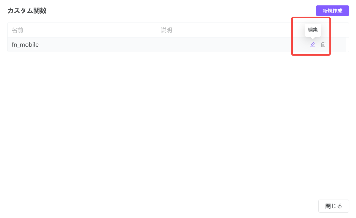 AI時代のインターフェース自動化最適化実践:Postmanの限界をどう突破するか EchoAPI AI関数生成の実践価値