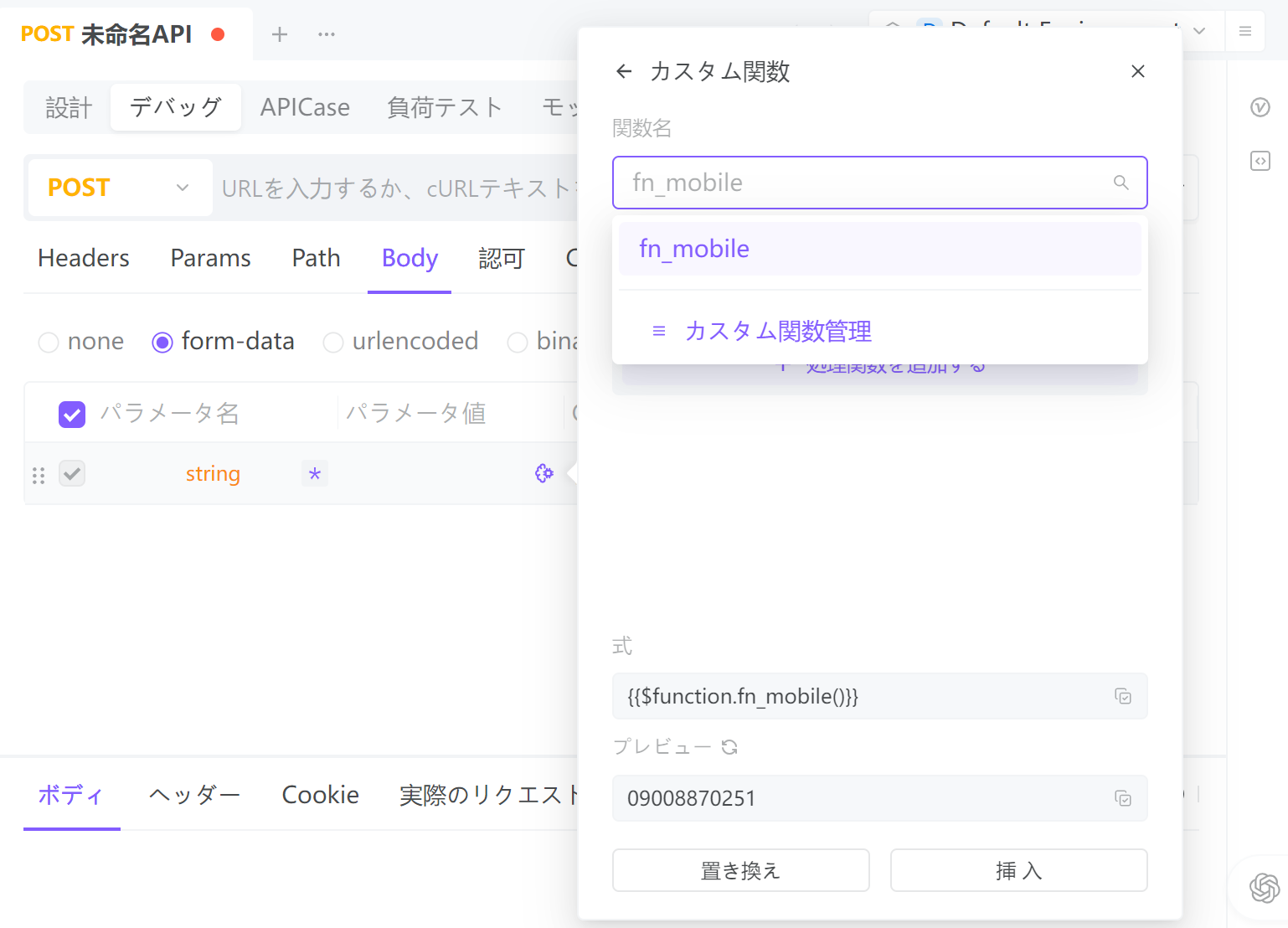 AI時代のインターフェース自動化最適化実践:Postmanの限界をどう突破するか? EchoAPI AI関数生成の実践価値