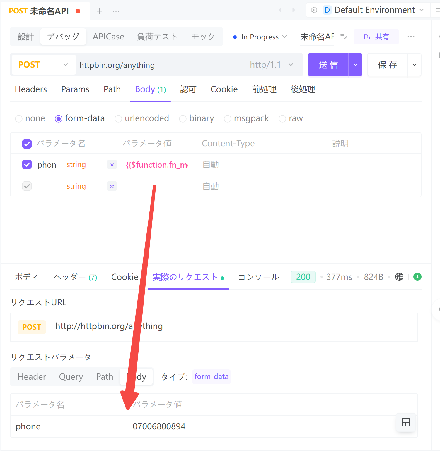 AI時代のインターフェース自動化最適化実践:Postmanの限界をどう突破するか? EchoAPI AI関数生成の実践価値