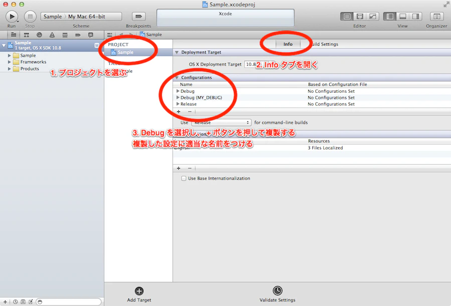 Xcode