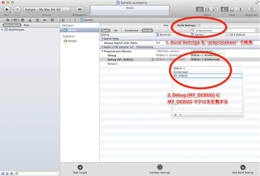 Xcode