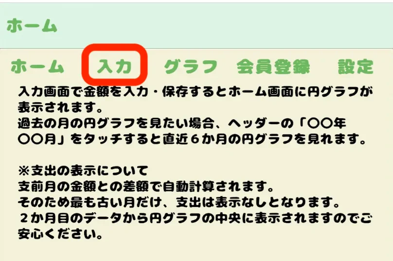 ①