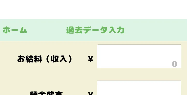 どれがボタンでどれがボタンじゃない?
