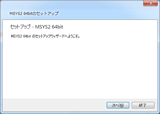 MSYS2 Installation 1 MSYS2 Installation 1