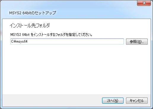 MSYS2 Installation 2 MSYS2 Installation 2