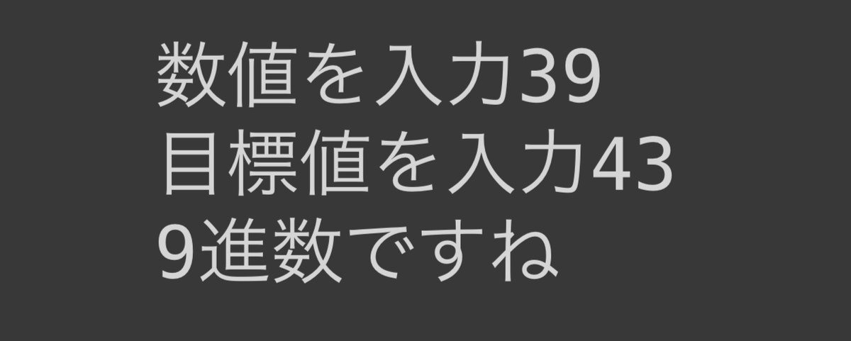 f:id:Hasshira:20211118125432j:plain