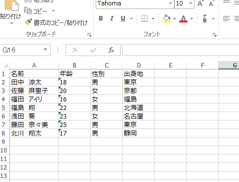 f:id:lendoris:20201223153959p:plain