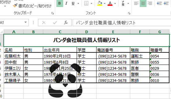 f:id:lendoris:20210519145437p:plain