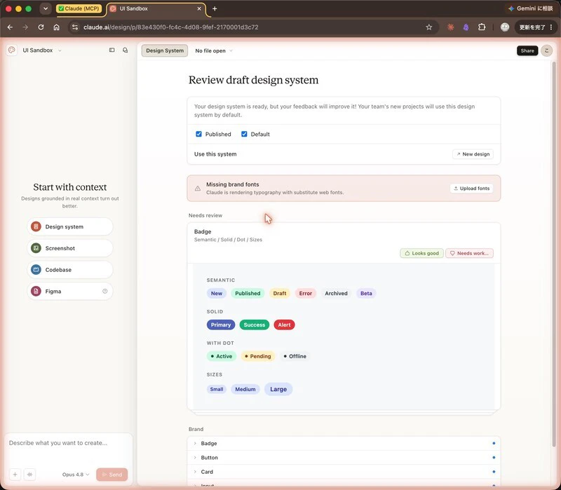 デザインシステム画面(Badge コンポーネントカード表示。Semantic/Solid/With Dot/Sizes が並んでいる)