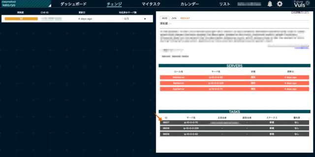 vuls-019-640x320.png