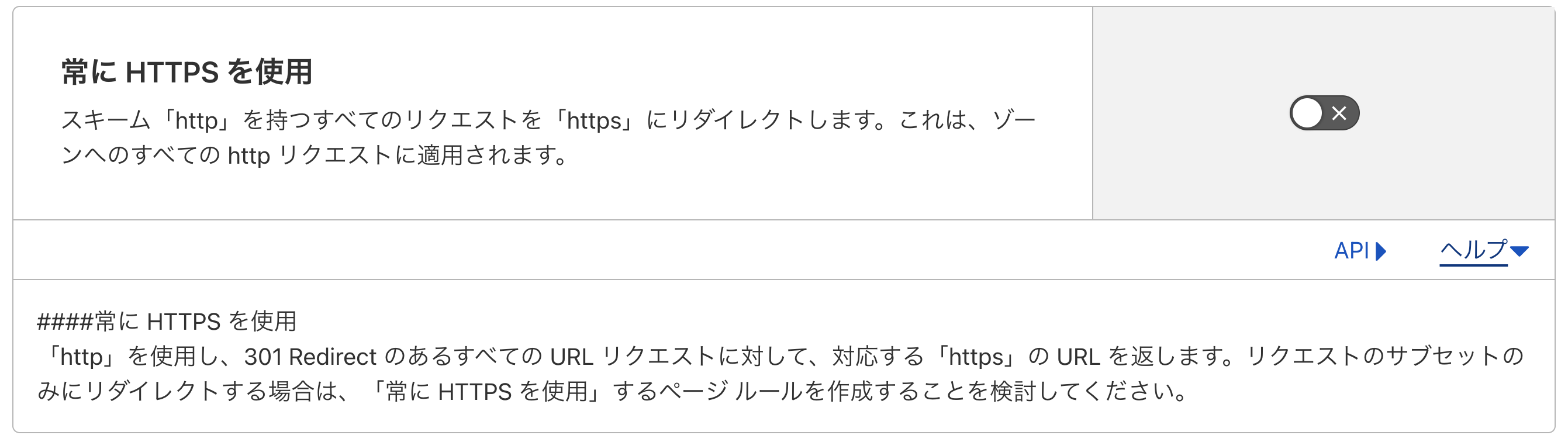 image-20230121012552757