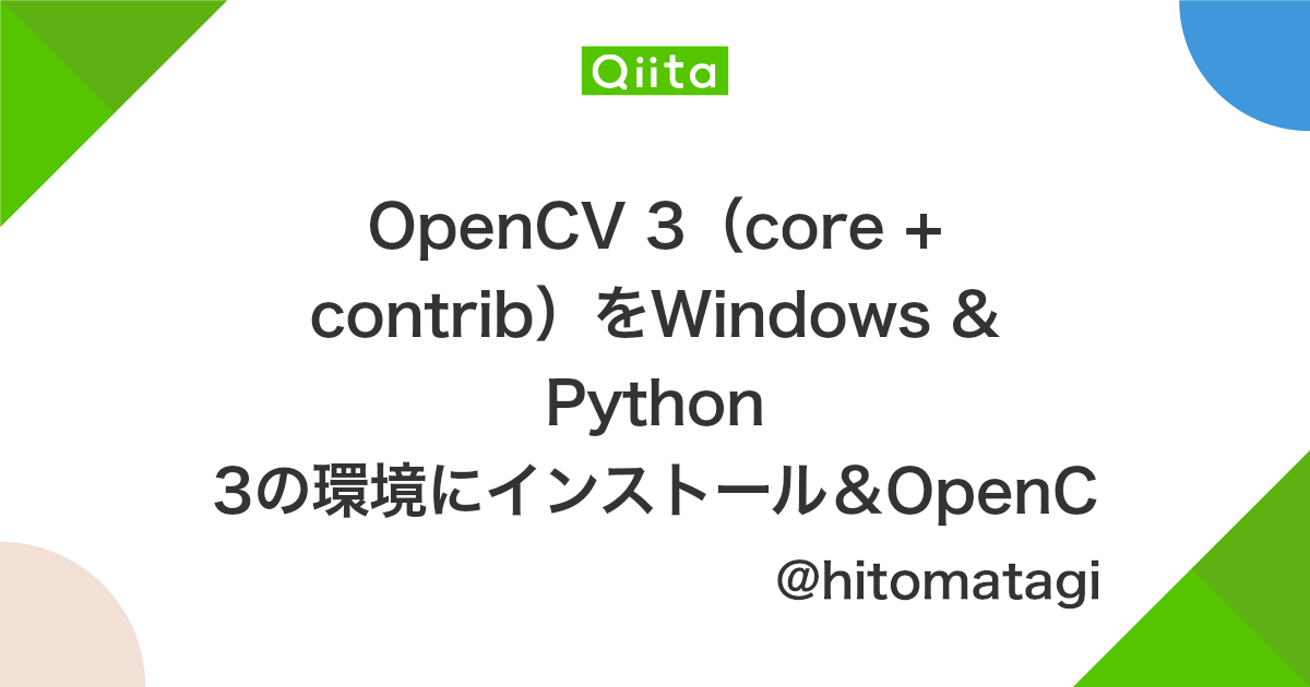 画像処理 Windows10に Python3 5 Opencv3 1を入れてみる Anaconda
