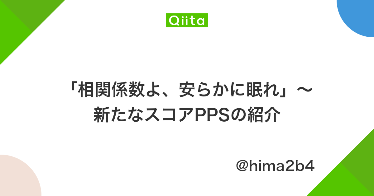 安らかに眠れ 英語で 安らかに眠れ 英語で