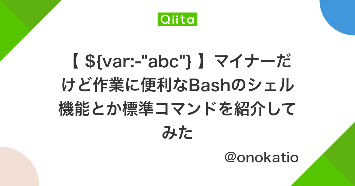Var Abc マイナーだけど作業に便利なbashのシェル機能とか標準コマンドを紹介してみた Qiita