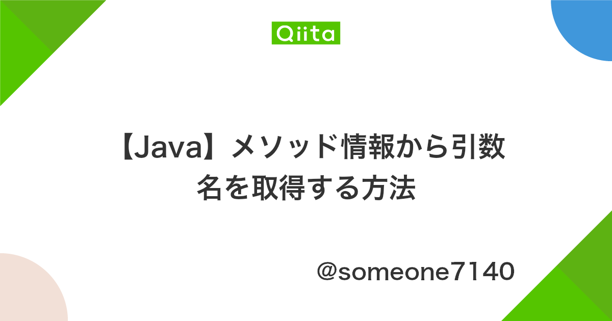 Oracle Databaseでのjavaアプリケーション
