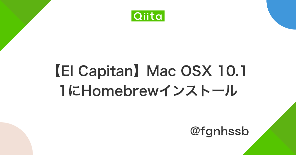 Homebrew El Capitan Homebrew El Capitan